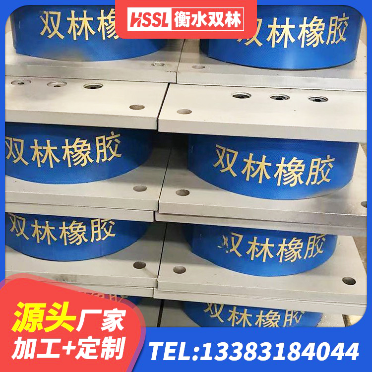 雁山区天然橡胶隔震支座 雁山区基础隔震支座 雁山区橡胶隔振支座生产厂家 雁山区LNR1100建筑隔震支座生产加工 - 第3张