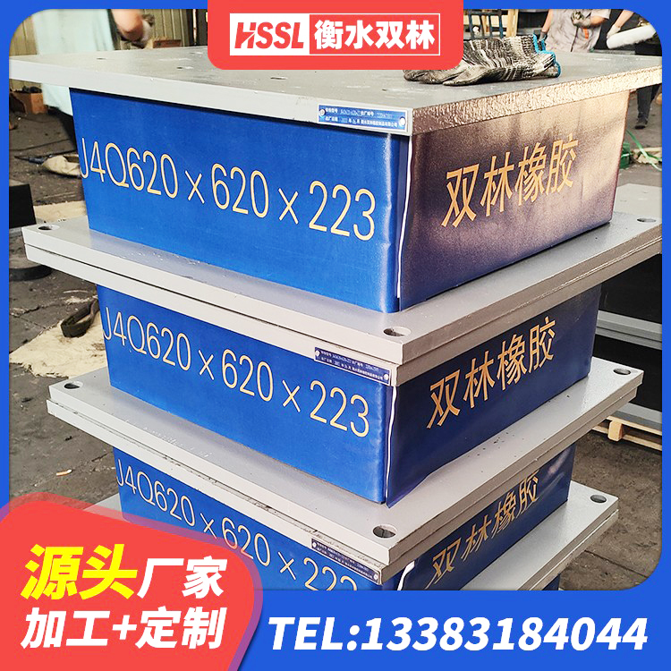 雁山区建筑铅芯叠层橡胶隔震支座源头工厂 雁山区橡胶隔震支座D400厂家 雁山区LRB隔震支座1000源头工厂 雁山区LNR橡胶隔震支座1300(II型)厂家 - 第1张