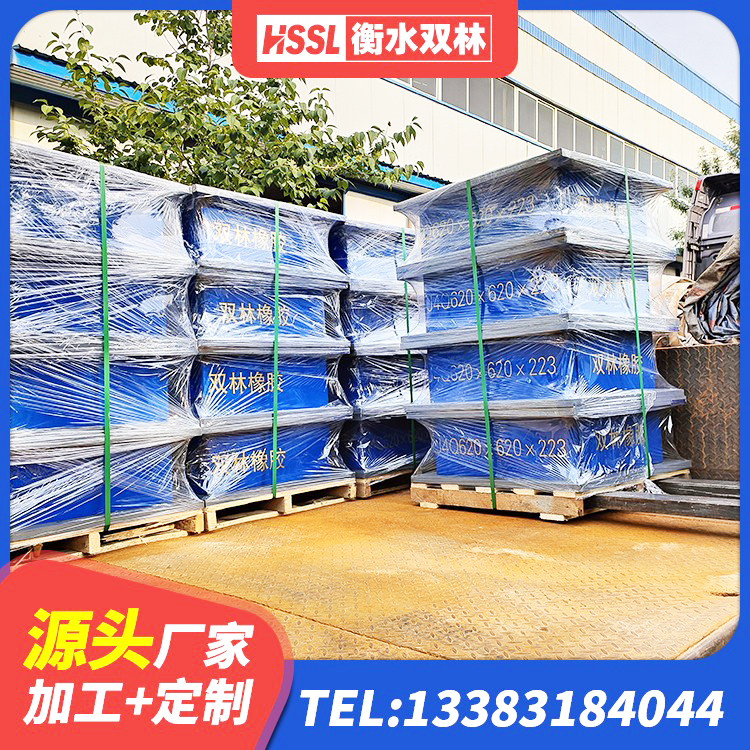 雁山区建筑固定型抗震支座工厂厂家 雁山区橡胶隔震支座厂家报价 雁山区HDR-D200-H高阻尼橡胶隔震支座生产厂家 雁山区LRB500隔震支座厂家电话 - 第5张