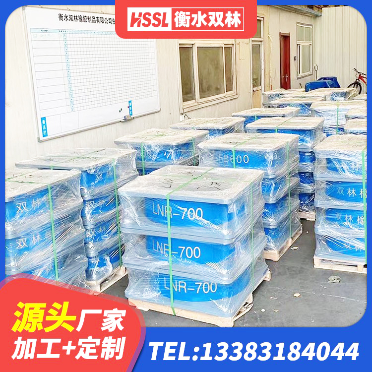 雁山区隔震支座LBR600厂家 雁山区建筑铅芯橡胶隔震支座(LRB)生产厂家 雁山区建筑橡胶减振支座厂家 雁山区HDR800高阻尼支座生产厂家 - 第2张