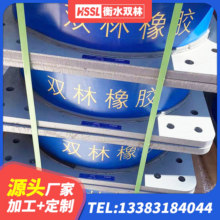 雁山区橡胶减振支座 雁山区LNR水平力分散型隔震支座源头工厂 雁山区建筑抗震隔震支座工厂厂家 雁山区建筑铅芯隔震支座定制源头工厂 - 第2张