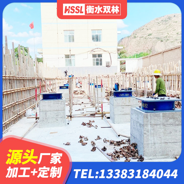 雁山区高阻尼铅芯支座生产厂家 雁山区隔震橡胶支座电话 雁山区建筑圆形铅芯橡胶隔震支座源头工厂 雁山区建筑橡胶隔震支座LNR600厂家 - 第5张