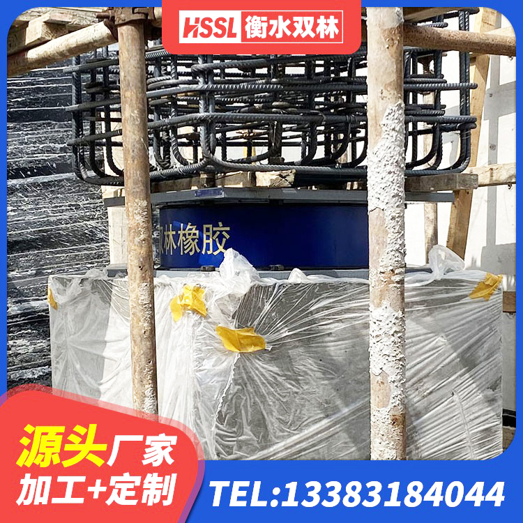 雁山区建筑固定型抗震支座工厂厂家 雁山区橡胶隔震支座厂家报价 雁山区HDR-D200-H高阻尼橡胶隔震支座生产厂家 雁山区LRB500隔震支座厂家电话 - 第10张