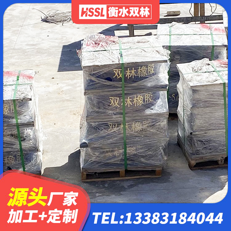 雁山区天然橡胶隔震支座 雁山区基础隔震支座 雁山区橡胶隔振支座生产厂家 雁山区LNR1100建筑隔震支座生产加工 - 第7张