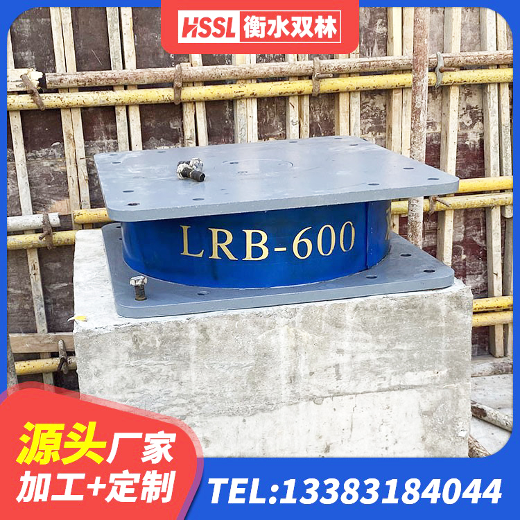 雁山区橡胶隔震支座二型LRB700生产厂家 雁山区建筑橡胶隔震支座单价 雁山区建筑铅芯夹层橡胶隔震支座生产厂家 雁山区隔震支座厂家哪家好 - 第2张