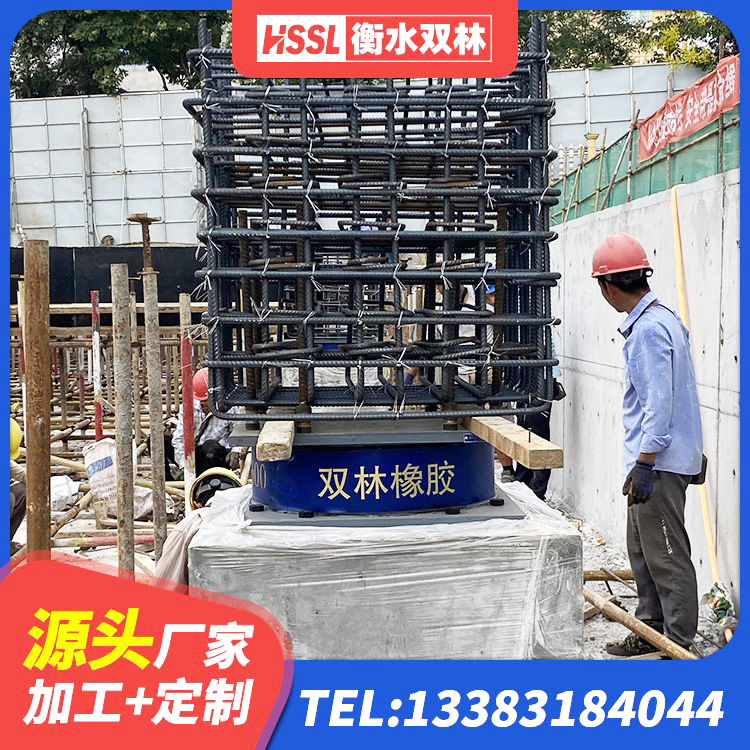 雁山区天然隔震支座LNR1000-Ⅱ 雁山区HDR型高阻尼隔震支座生产厂家 雁山区地面隔震支座厂家电话 雁山区房屋建筑建筑抗震支座生产厂家 - 第6张