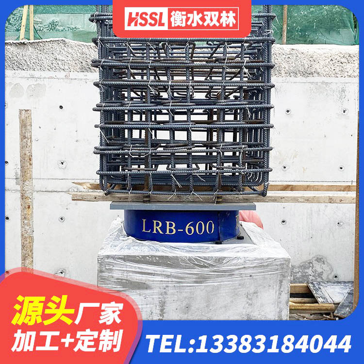 雁山区天然隔震支座LNR1000-Ⅱ 雁山区HDR型高阻尼隔震支座生产厂家 雁山区地面隔震支座厂家电话 雁山区房屋建筑建筑抗震支座生产厂家 - 第2张