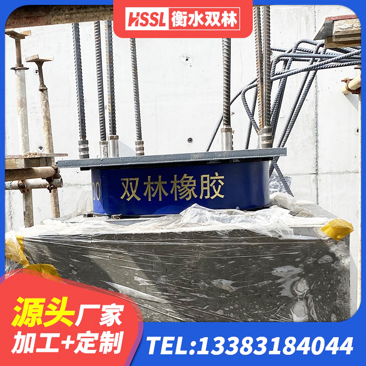 雁山区LRB隔震支座什么价格 雁山区建筑减振橡胶隔震支座厂家 雁山区隔震支座工厂源头工厂 雁山区HDR800高阻尼支座生产厂家 - 第6张