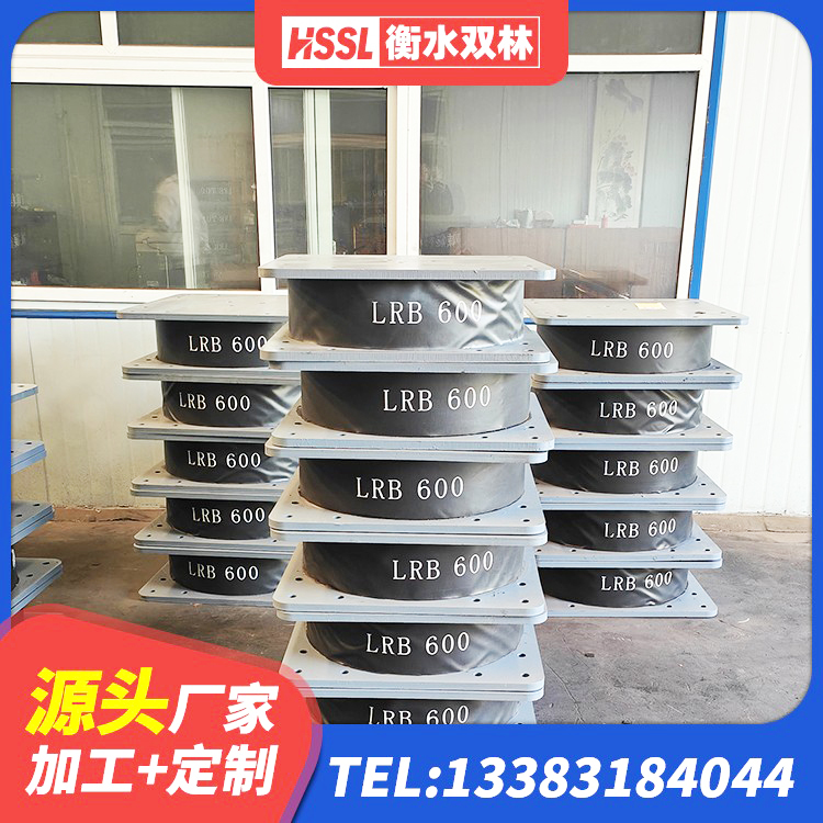 雁山区橡胶隔震支座二型LRB700生产厂家 雁山区建筑橡胶隔震支座单价 雁山区建筑铅芯夹层橡胶隔震支座生产厂家 雁山区隔震支座厂家哪家好 - 第6张