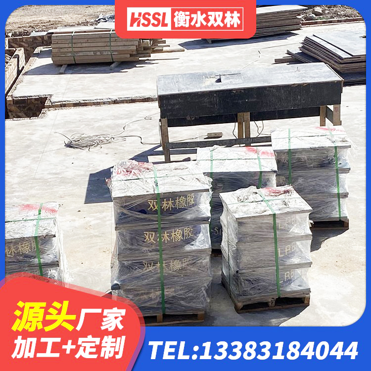 雁山区天然隔震支座LNR1000-Ⅱ 雁山区HDR型高阻尼隔震支座生产厂家 雁山区地面隔震支座厂家电话 雁山区房屋建筑建筑抗震支座生产厂家 - 第4张
