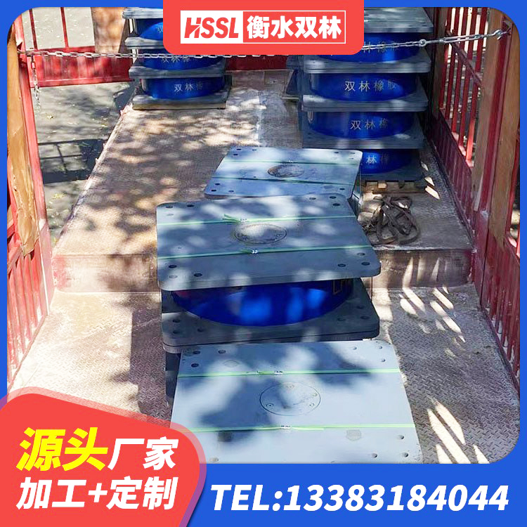 雁山区建筑隔震支座LNR-700源头工厂 雁山区LRB隔震支座多少钱 雁山区建筑铅芯橡胶隔震支座LRB1100-220厂家 雁山区高阻尼变刚度支座什么价格 - 第5张