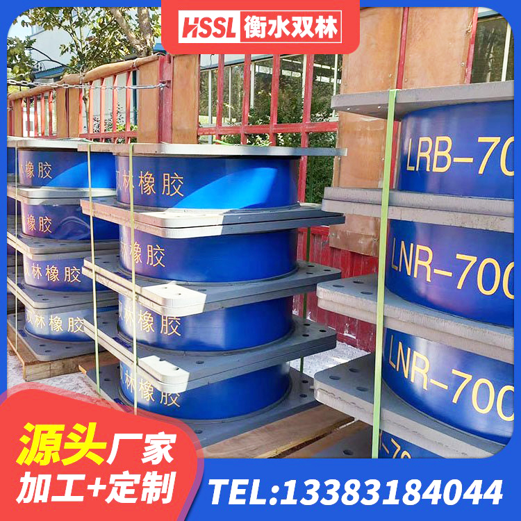 雁山区天然隔震支座LNR1000-Ⅱ 雁山区HDR型高阻尼隔震支座生产厂家 雁山区地面隔震支座厂家电话 雁山区房屋建筑建筑抗震支座生产厂家 - 第8张