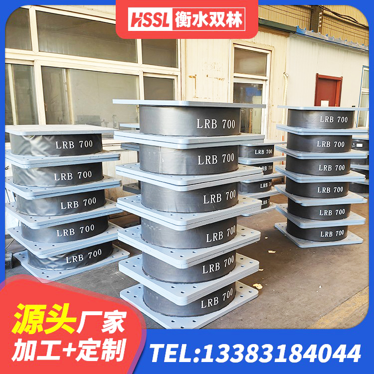 雁山区LNR1100支座源头工厂 雁山区LRB1100橡胶隔震支座什么价格 雁山区建筑高阻尼支座HDR厂家 雁山区抗震式橡胶隔震支座 - 第4张