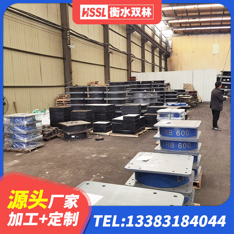 雁山区天然橡胶隔震支座 雁山区基础隔震支座 雁山区橡胶隔振支座生产厂家 雁山区LNR1100建筑隔震支座生产加工 - 第5张