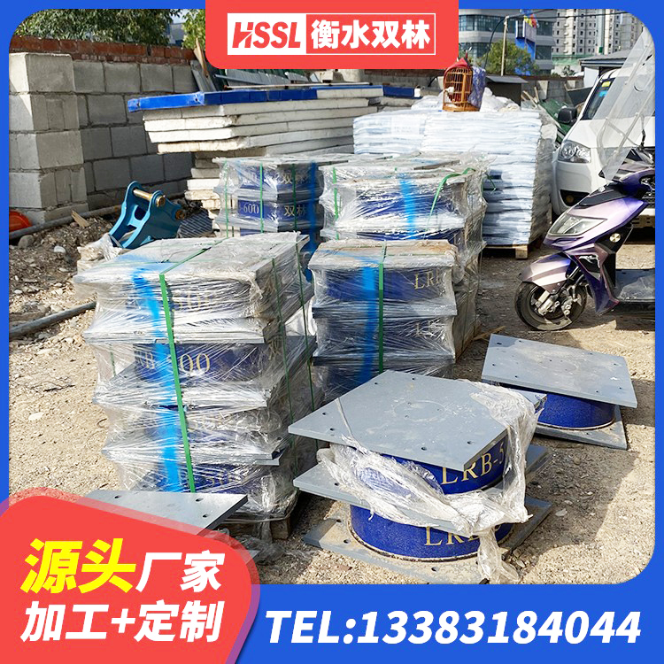 雁山区HDR700高阻尼橡胶支座厂家电话 雁山区隔震减震支座生产厂家 雁山区LNR600天然橡胶隔震支座什么价格 雁山区铅芯隔震支座定制 - 第5张